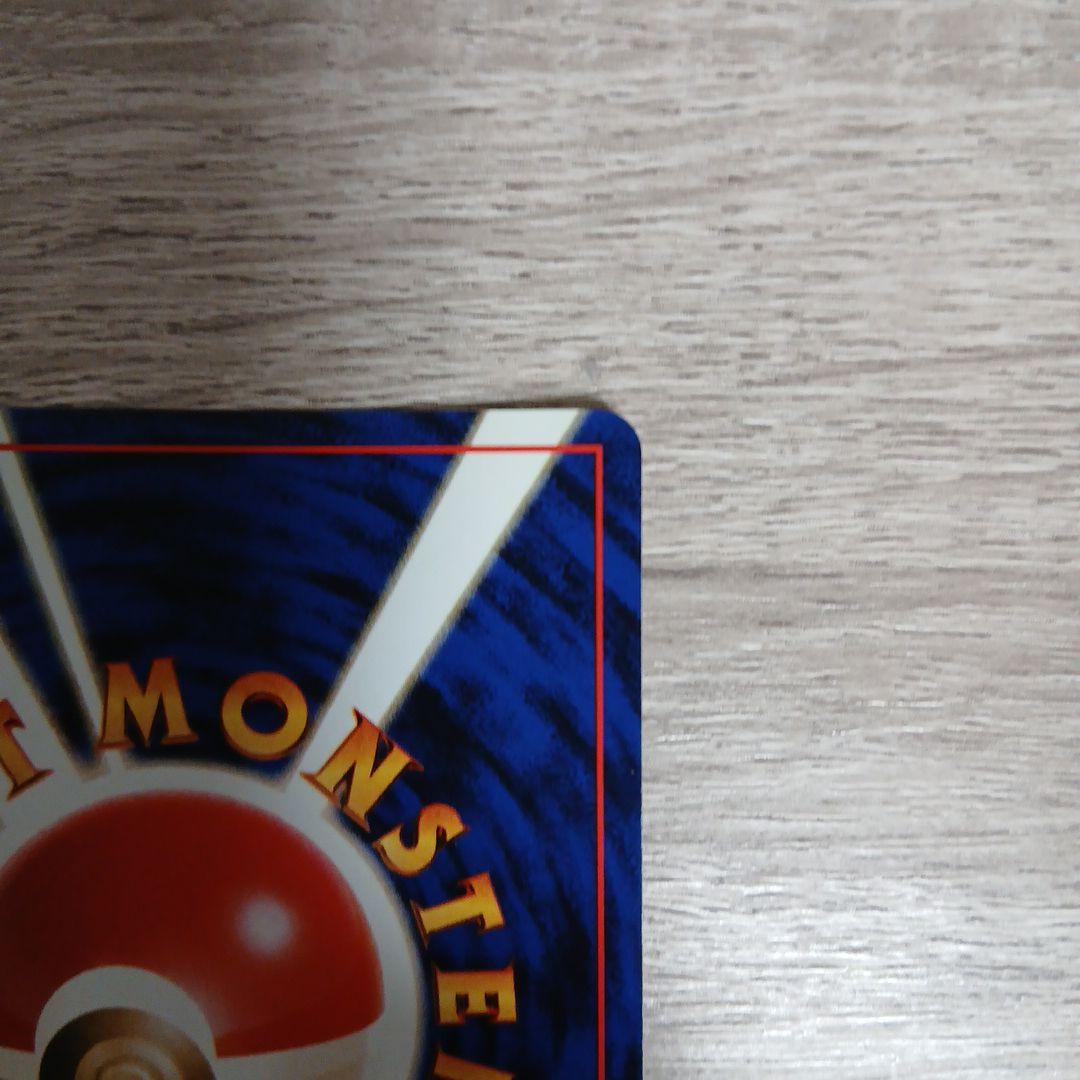 旧裏 フリーザー ★ 第3弾拡張パック 化石の秘密