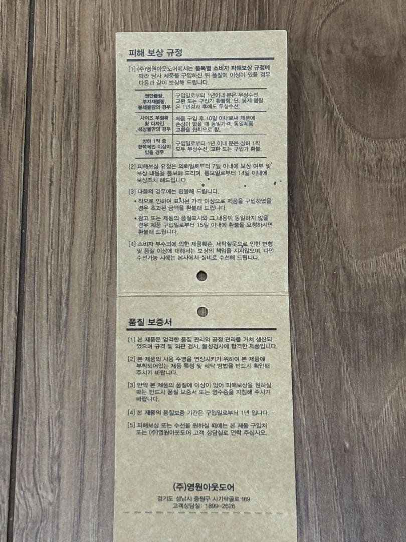 韓国ノースフェイス＊THE NORTH FACE＊ショルダーバッグ＊ベージュ