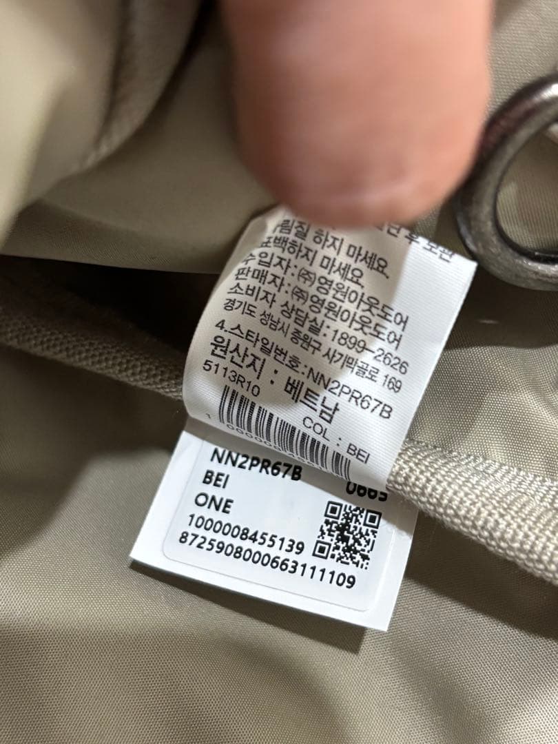 韓国ノースフェイス＊THE NORTH FACE＊ショルダーバッグ＊ベージュ