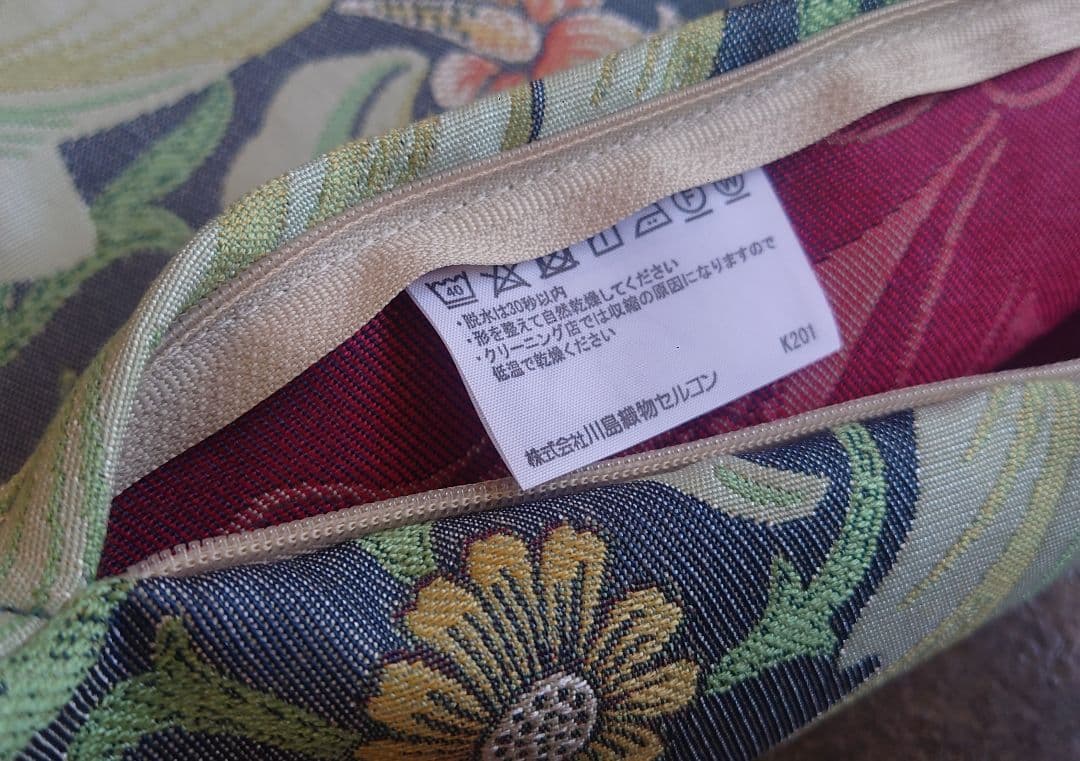 新品　ウィリアムモリス【レスター】クッションカバー2枚組