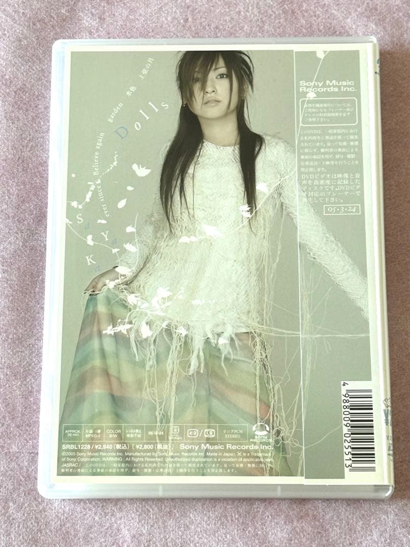 神田沙也加　Dolls シングルMV DVD