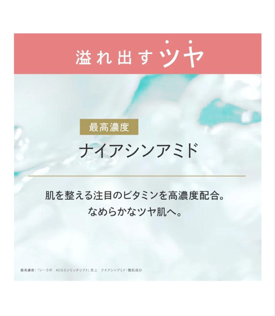 【未使用】アクアコラーゲンゲル エンリッチリフトゲル EX 120g ✕2