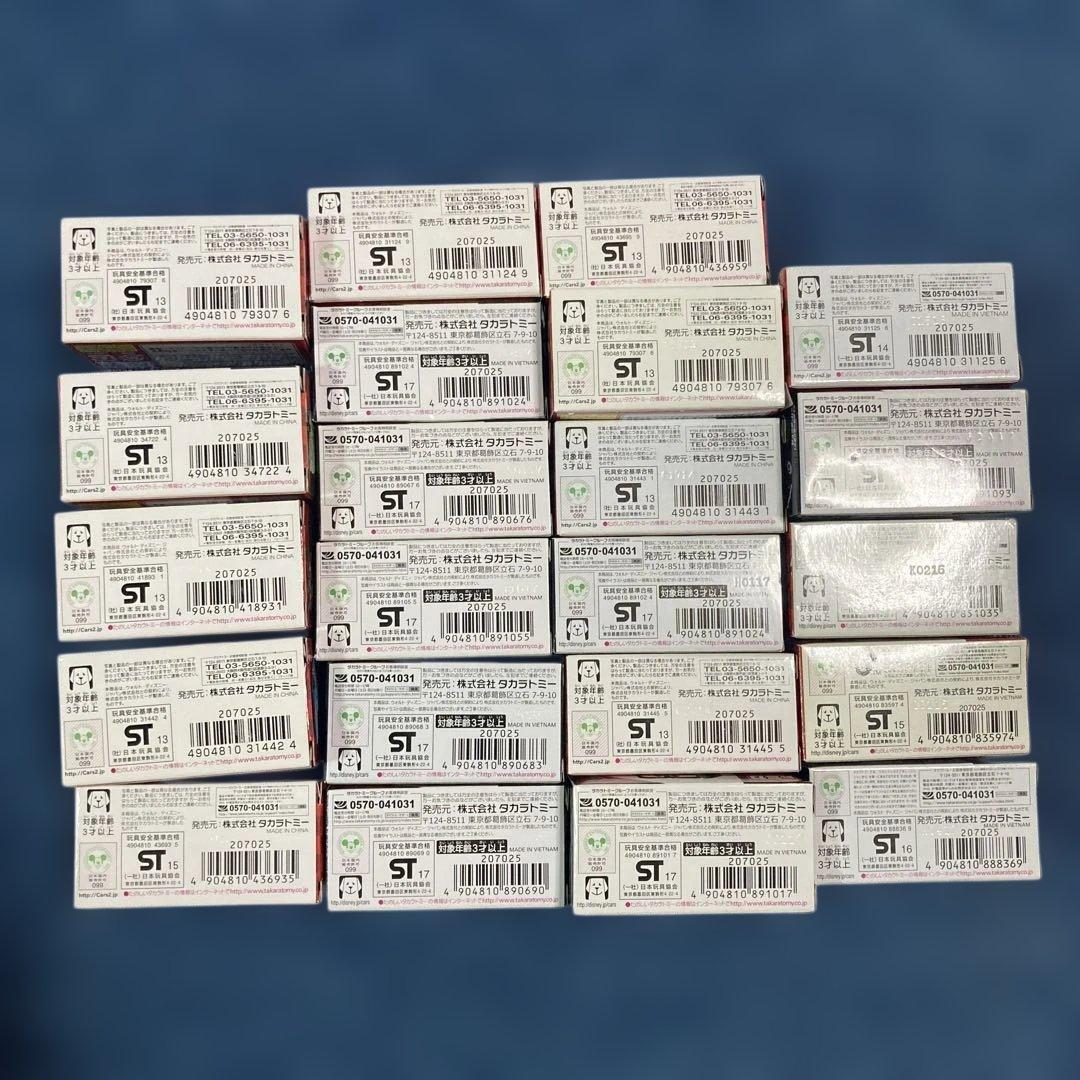 トミカカーズセット