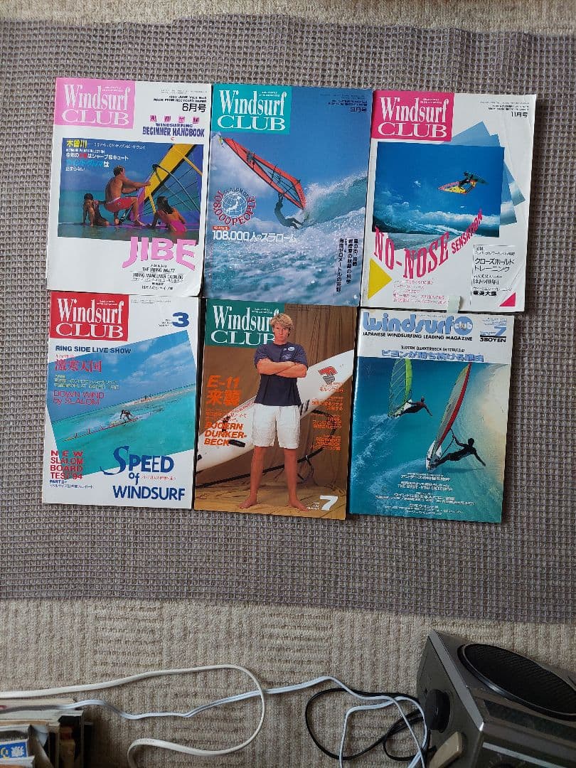 ウインドサーフィン ハイウインド 31冊