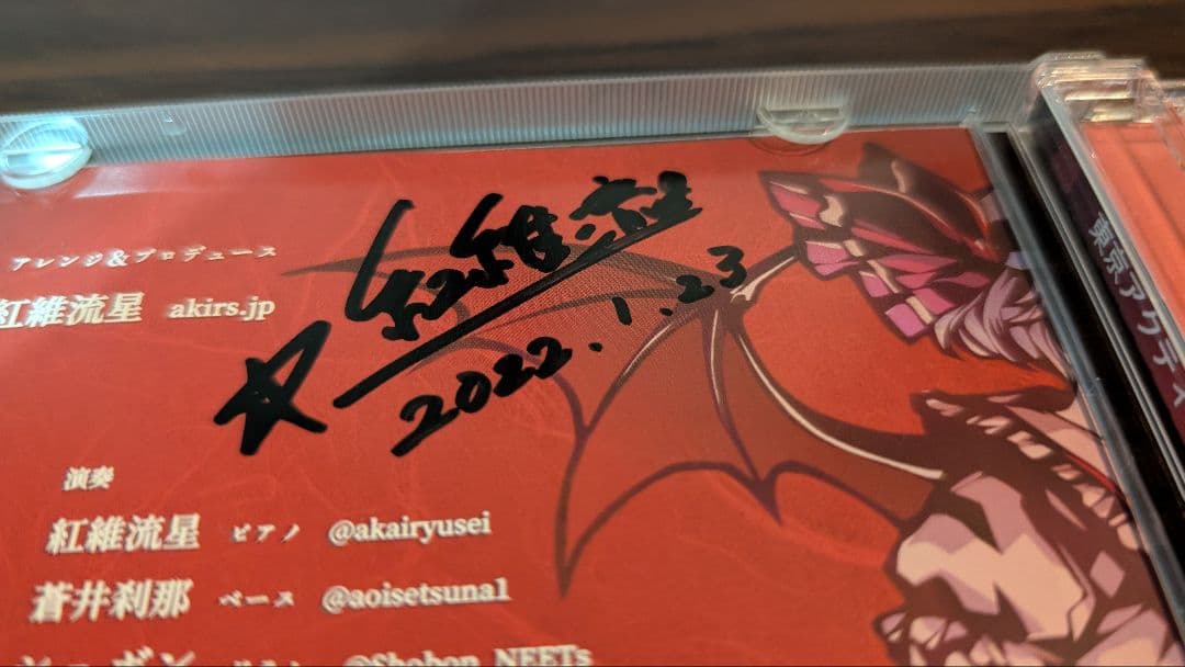 東京アクティブNEETs CDセット