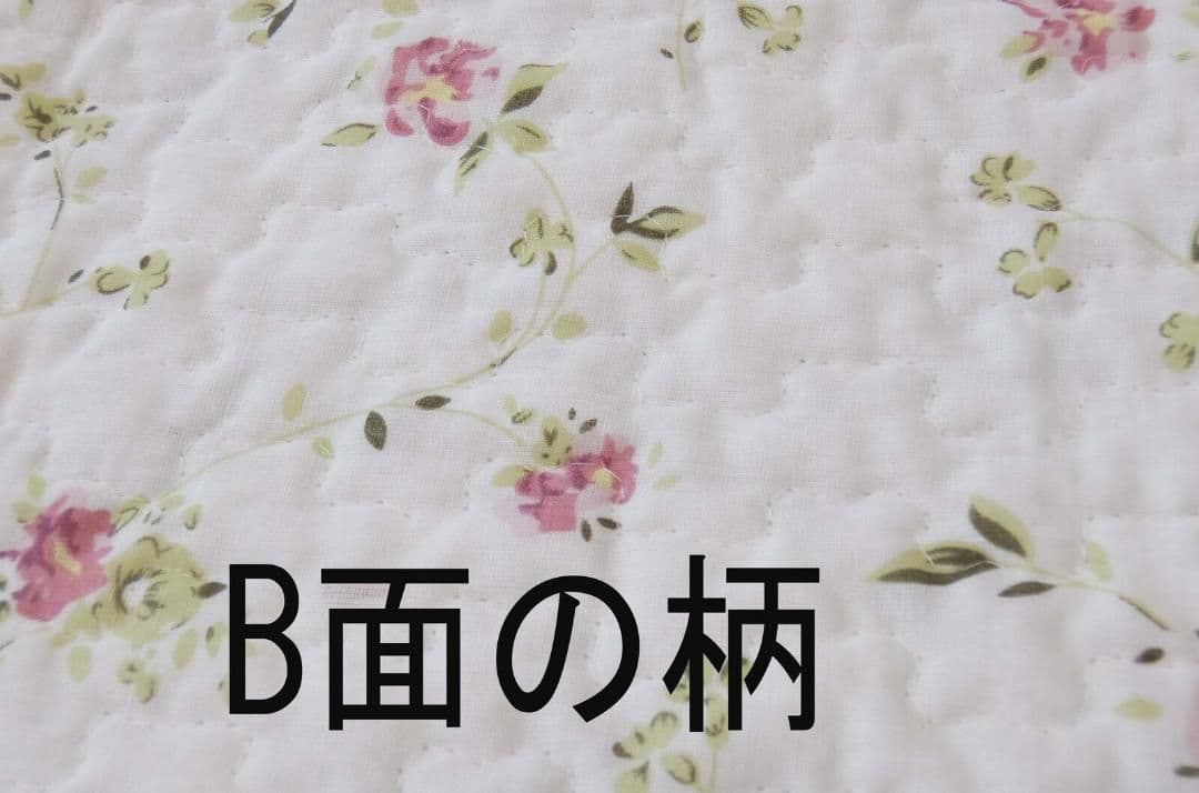 ２枚セット 両面使用できるキルトマルチカバー　薔薇柄ピンク　１９０ｘ１９０ｃｍ
