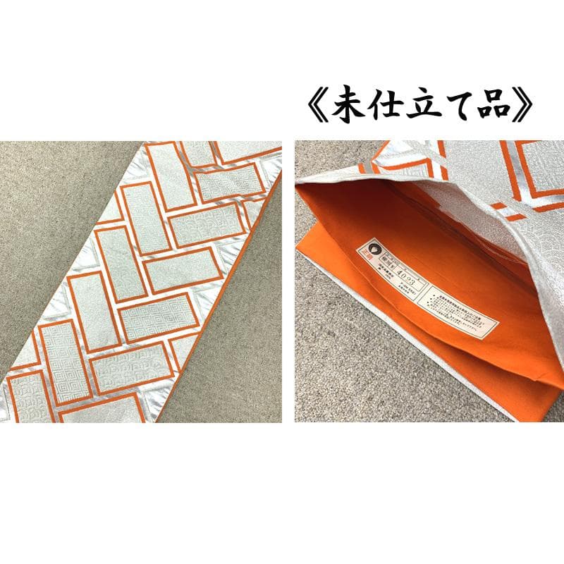 506ag39□七五三 七歳 女児 着物&袋帯 金彩 絞染め 花 白□美品