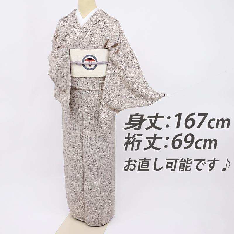 《タイガー★長尺■中形堰出し小紋■細やかフランス縞淡いベージュKY1-6》