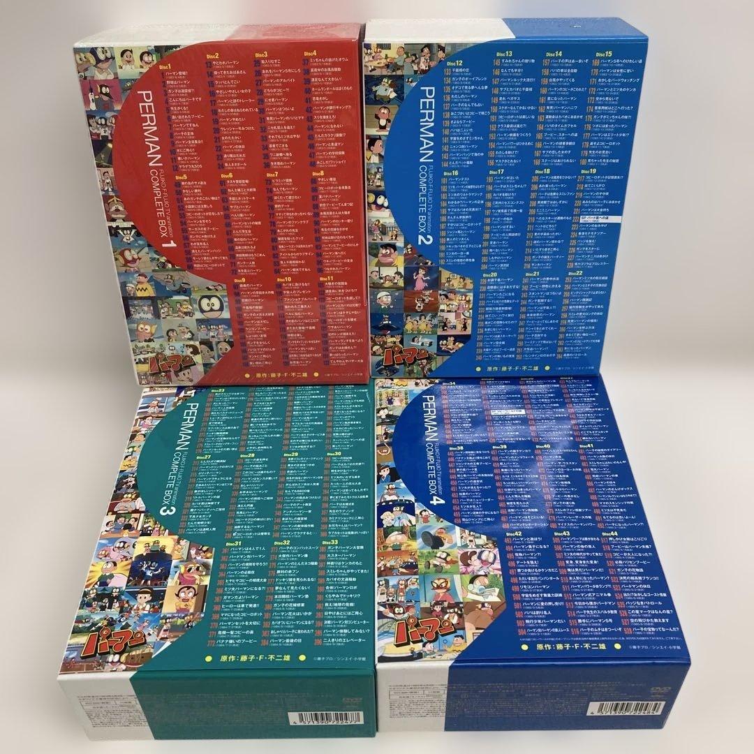 M0816F3 まとめ★パーマン コンプリートBOX 1 2 3 4 DVD