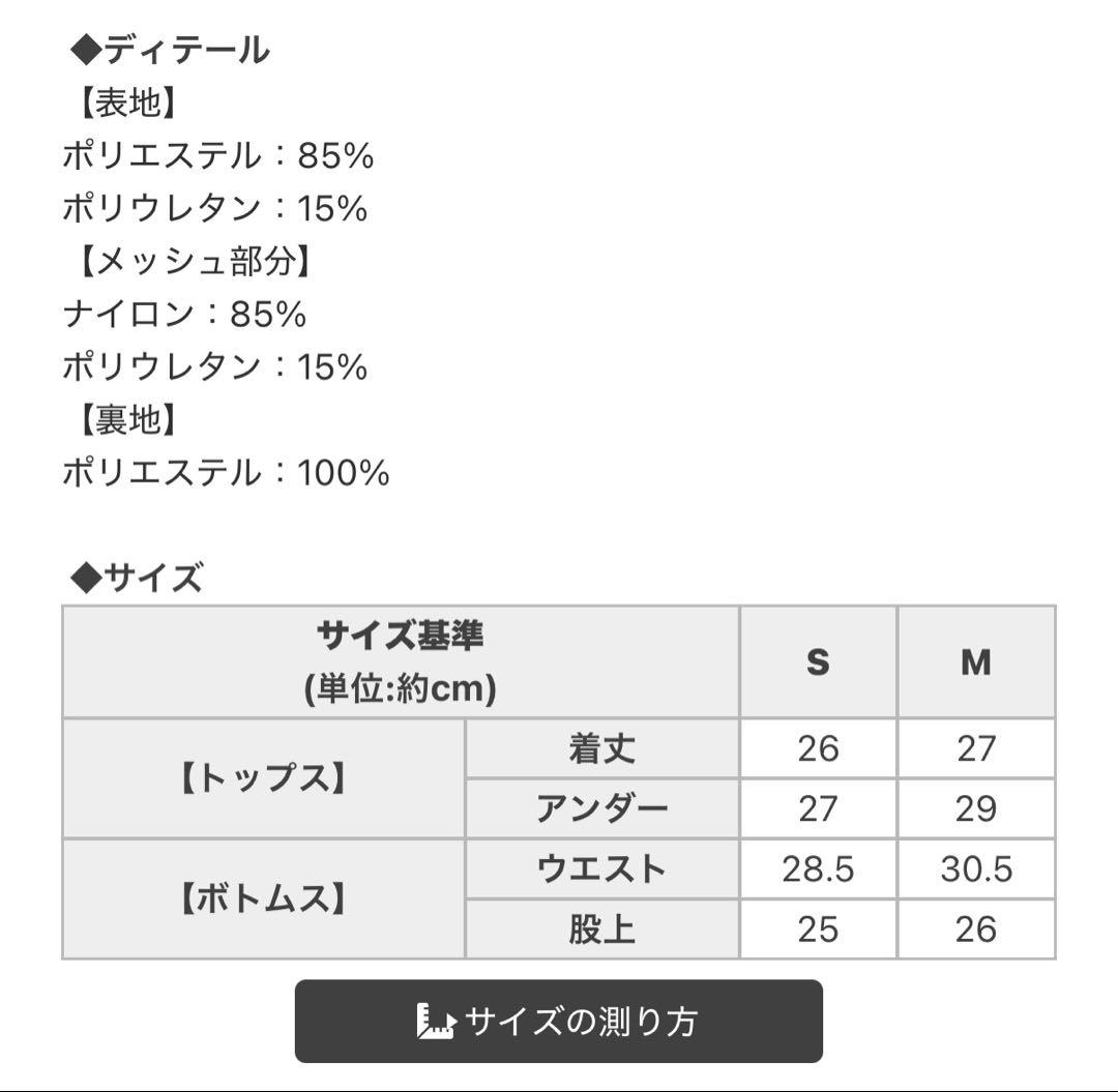 シェリミー　cheri mi　ドットチュールコンビビキニ　ホワイト　+ノベルティ