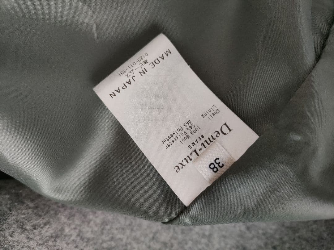 るなゆき様　2点おまとめ