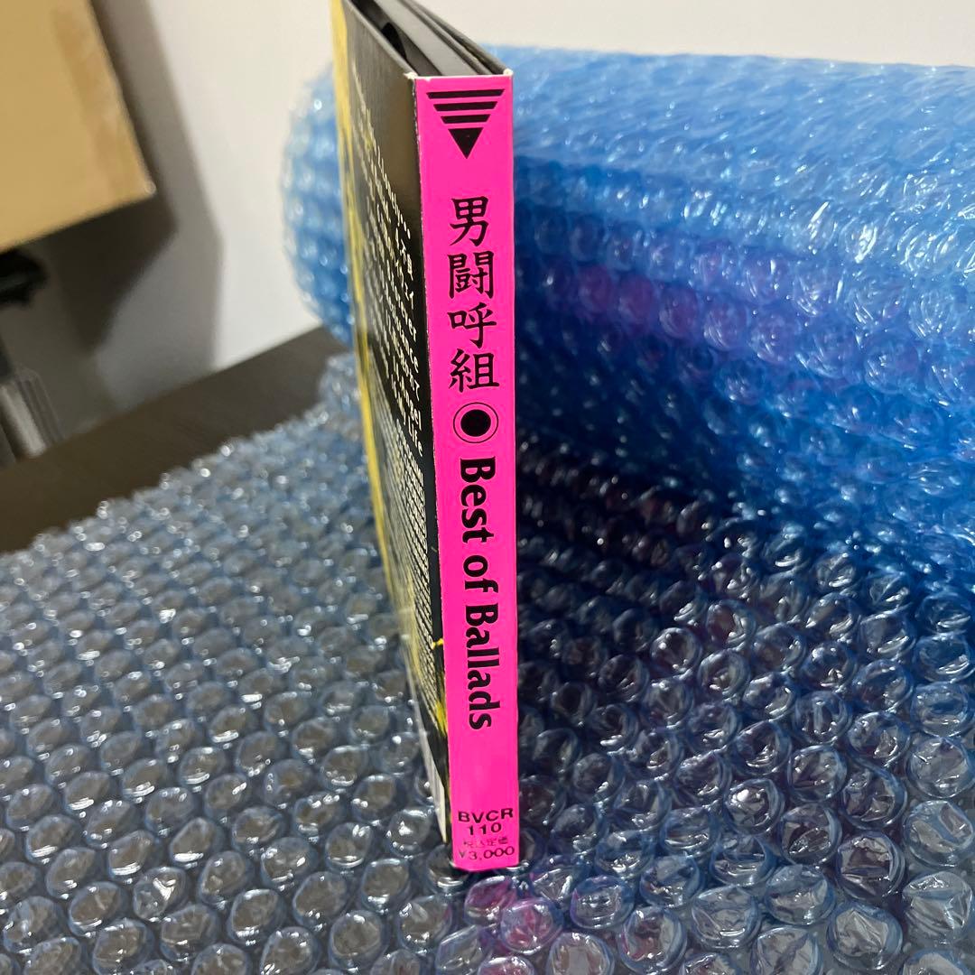 (12-219)男闘呼組 I, a won CD