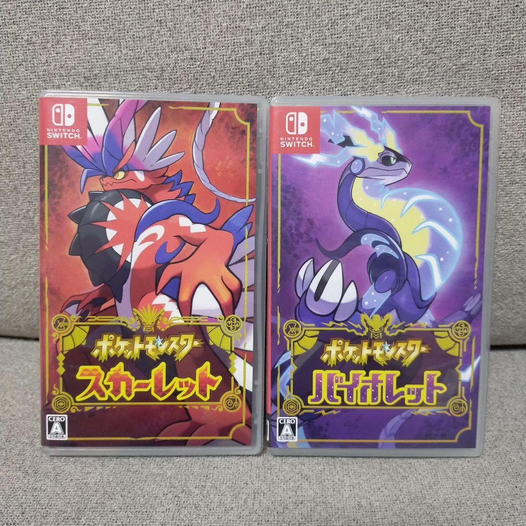 ポケットモンスター バイオレット・スカーレット Switch 2本セット