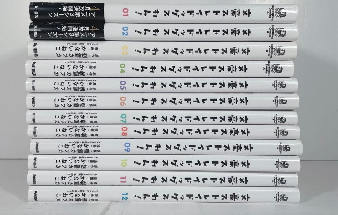 文豪ストレイドッグス　全巻　関連本34冊