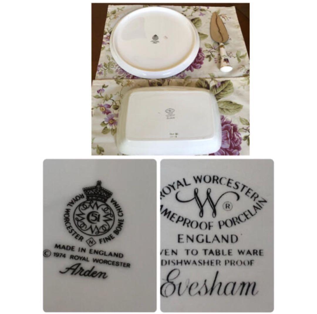 【レア美品】英国製　ロイヤルウースター★イヴシャム★ガトープレート他計2点