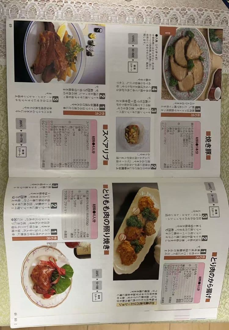 リンナイ　ガスオーブ RCK-S10AS プロパンガス(都市ガス用パーツあり)