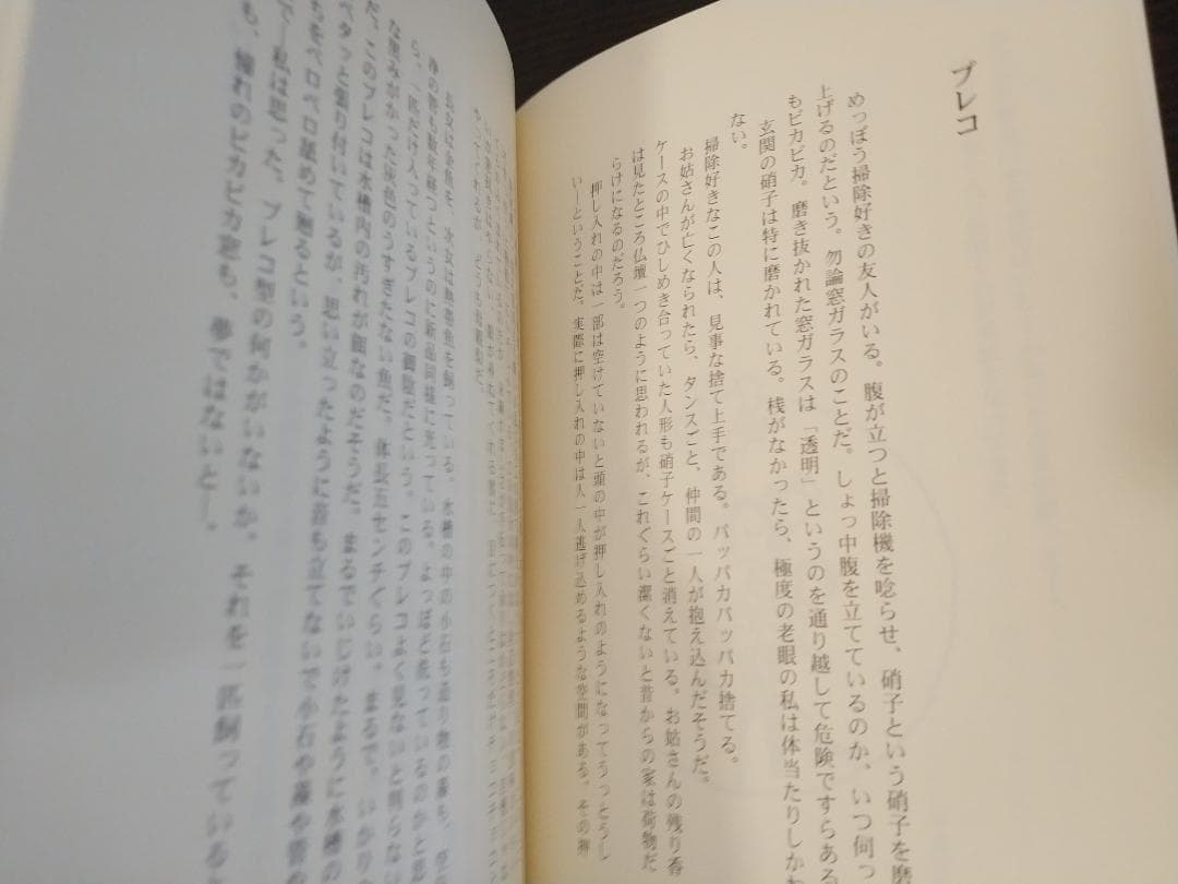 あざみの歌 宮崎すみ