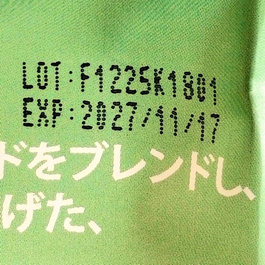 【にゃみ様】専用・緑360ｇ/茶300ｇ≪フォロー割特価≫