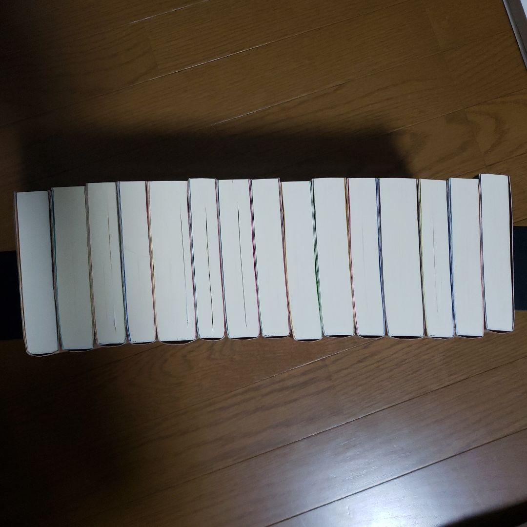 世界探検全集　全16冊中15冊(10巻欠)