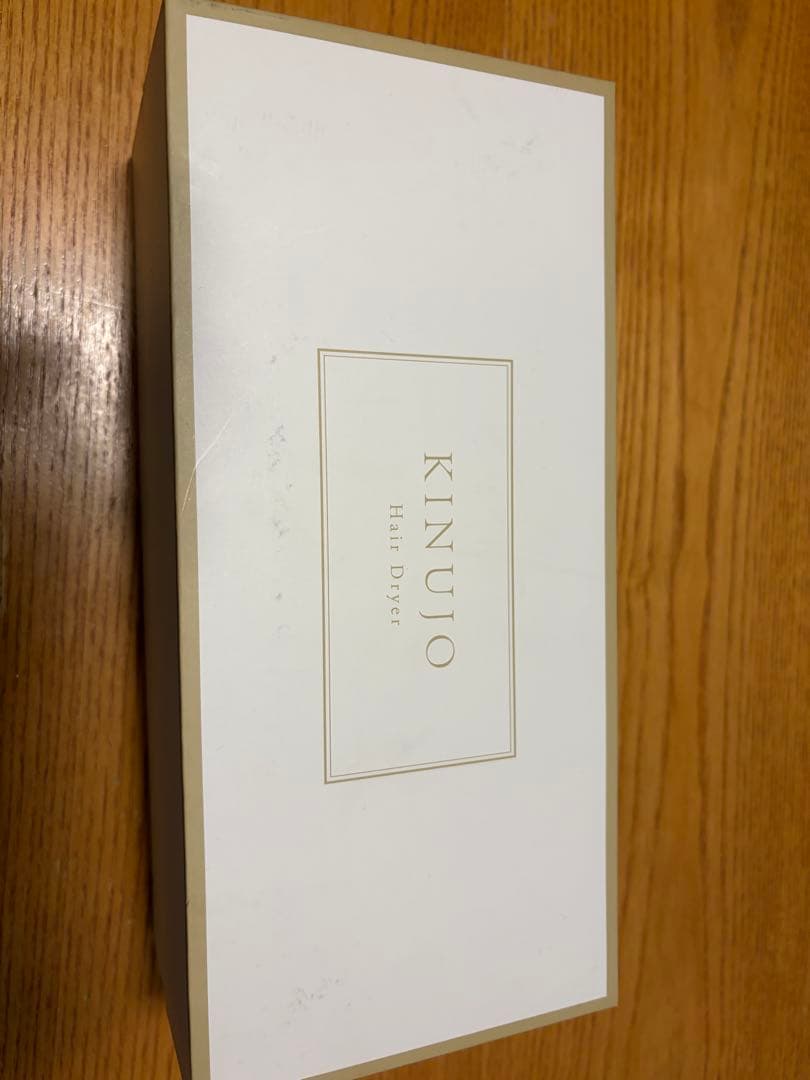 KINUJO ヘアドライヤー モカ