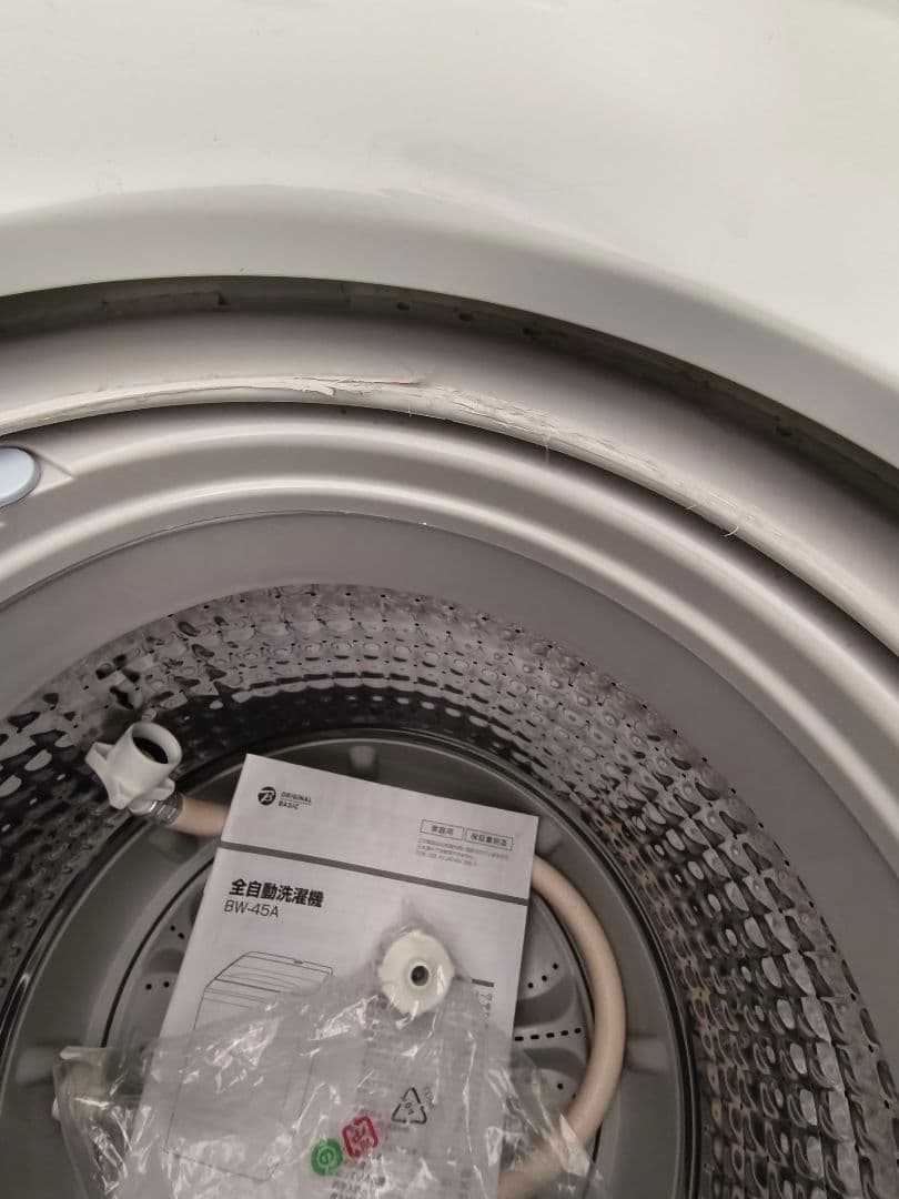 東京23区送料無料 配送設置無料　家電2点セット　冷蔵庫　洗濯機