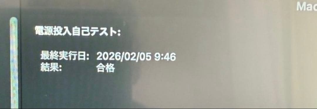 【超美品】MacBook Pro Retina 2015 13inch おまけ付