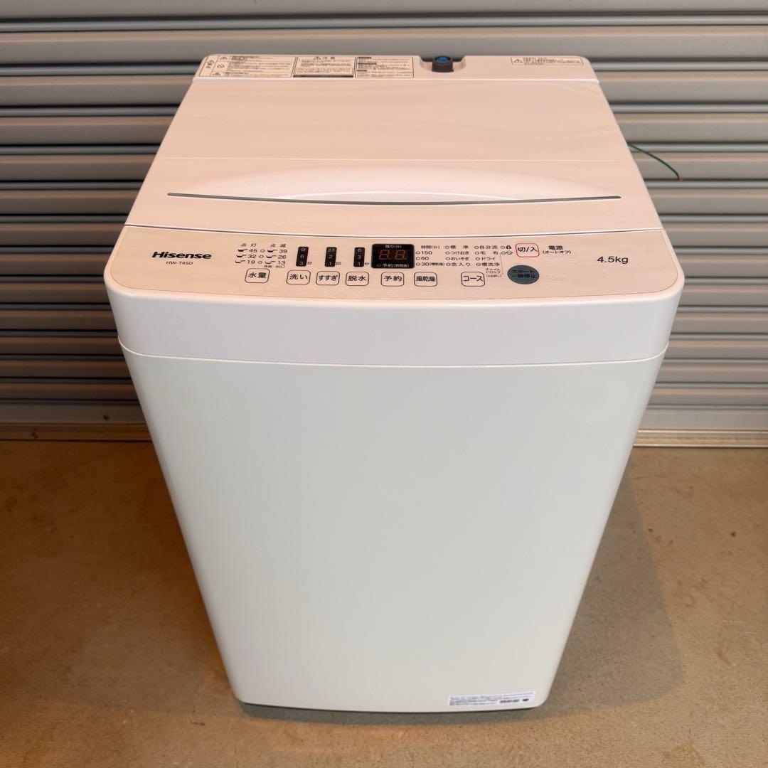 ● 極美品 女性オーナー 冷蔵庫 洗濯機 HR-F911 HW-T45D