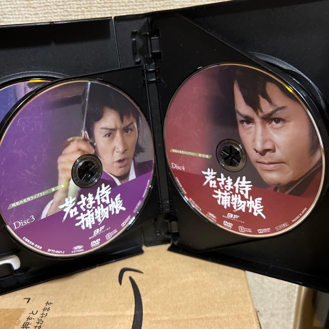 昭和の名作ライブラリー 第101集 若さま侍捕物帳 コレクターズDVD HDリ…