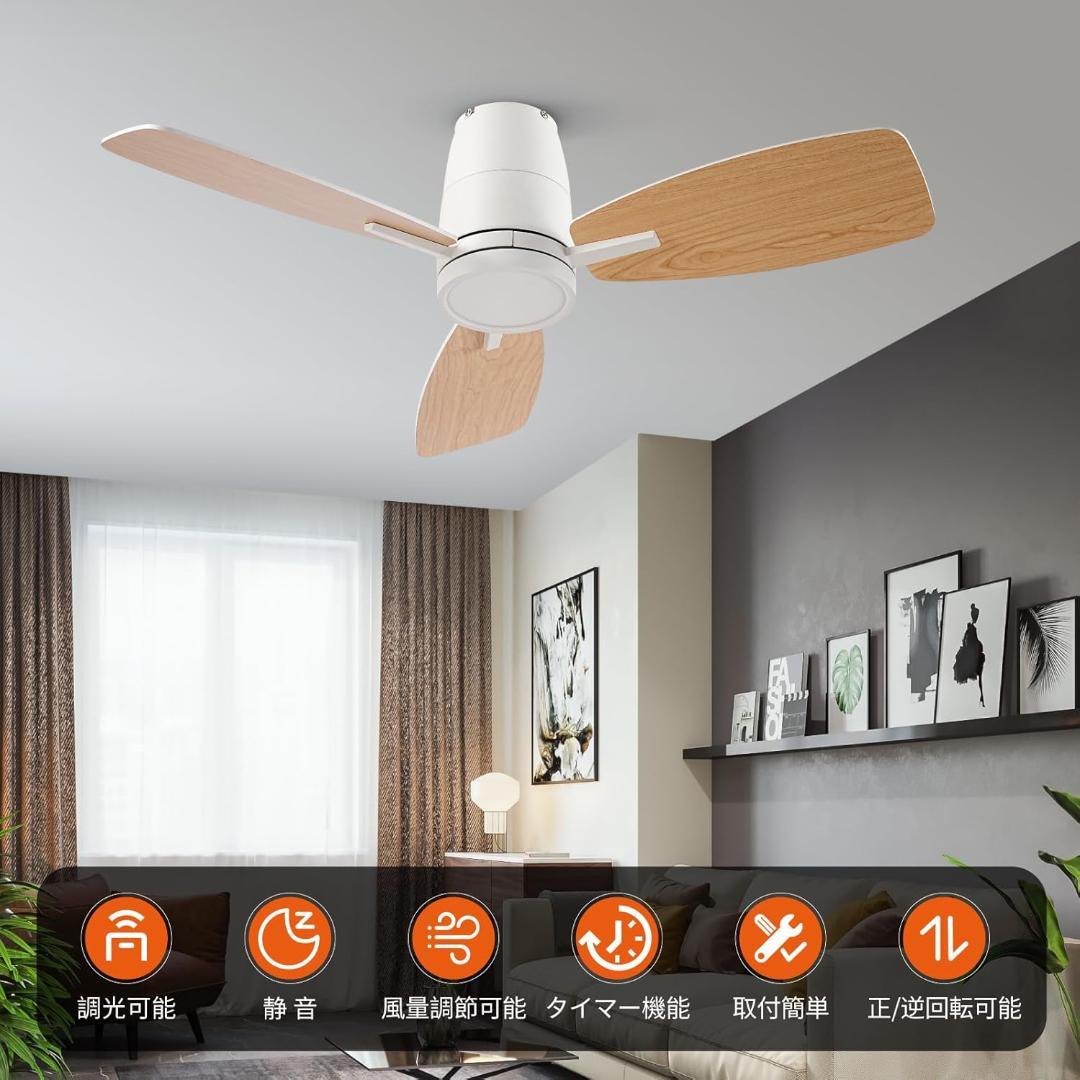 【開封済 未使用】TALOYA シーリングファンライト 106.6センチ 10畳