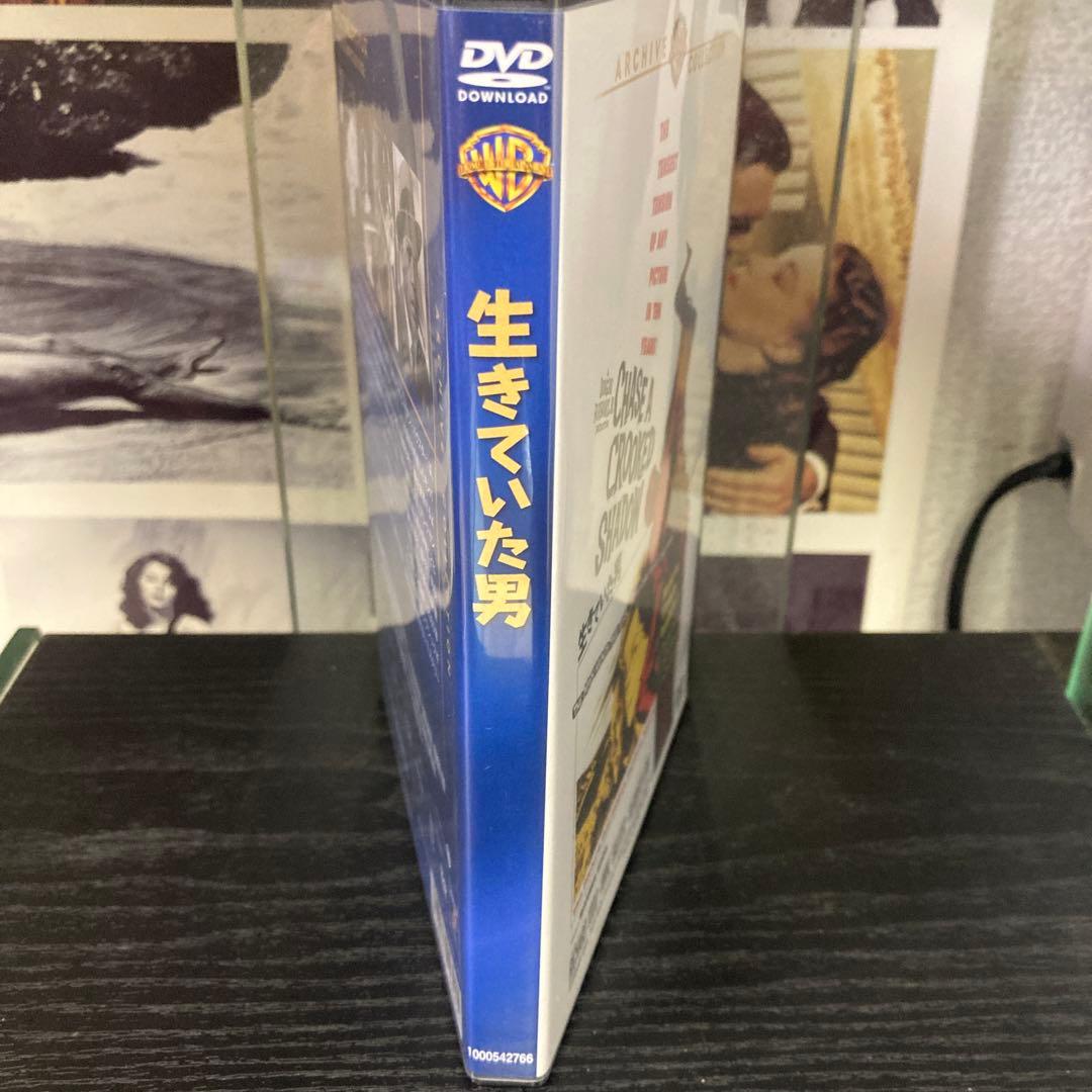 生きていた男　DVD 復刻シネマライブラリー